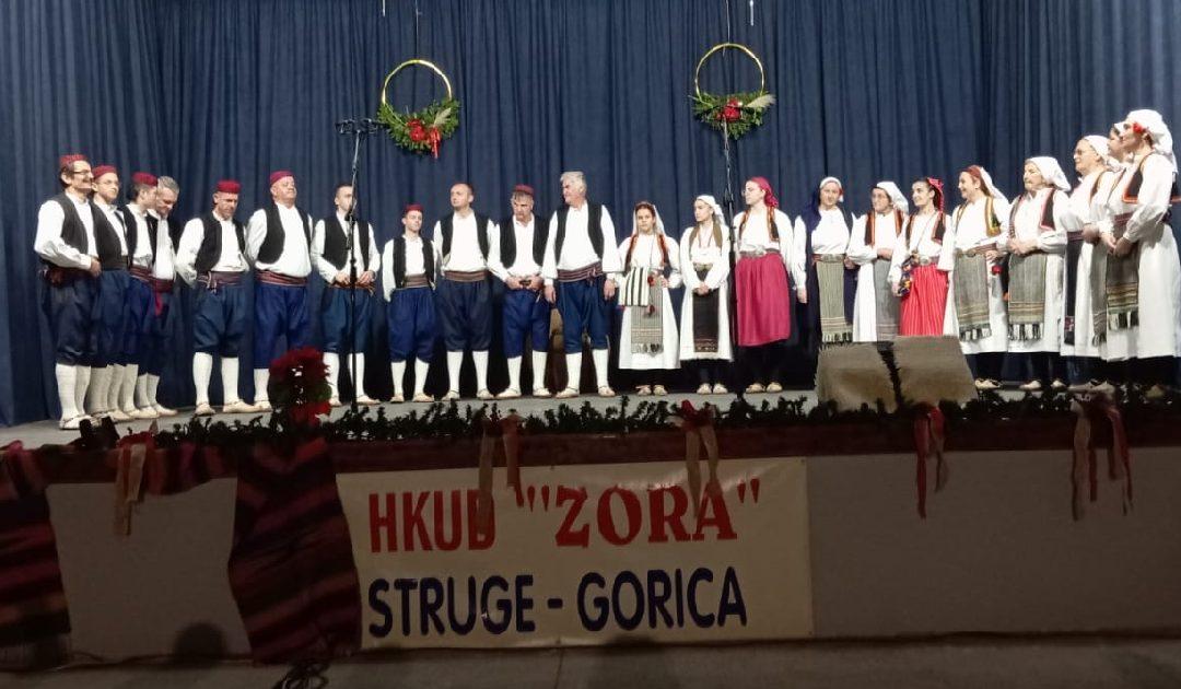 HKUD “Zora” održalo tradicionalni božićni koncert