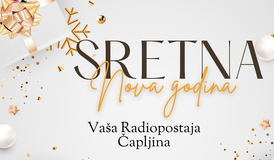 Sretna Nova 2025. godina