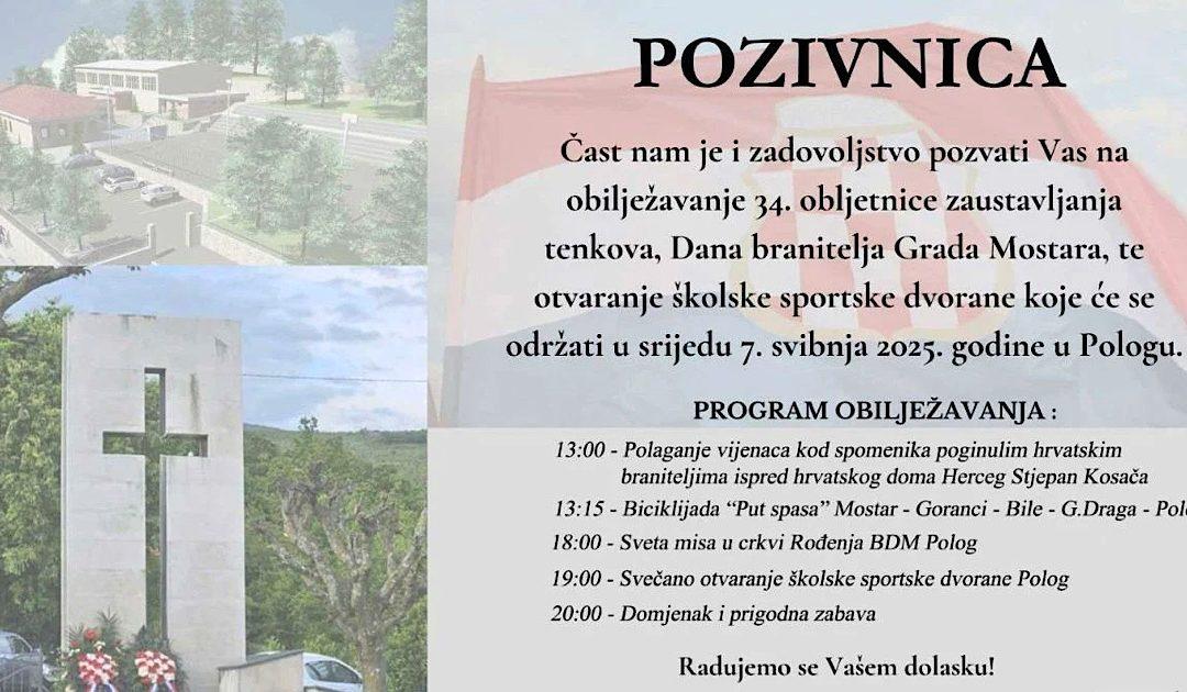 U srijedu obilježavanje 34. obljetnice zaustavljanja tenkova i Dana branitelja Grada Mostara