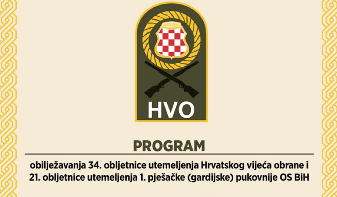 Svečano obilježavanje 34. obljetnice Hrvatskog vijeća obrane u srijedu u Mostaru